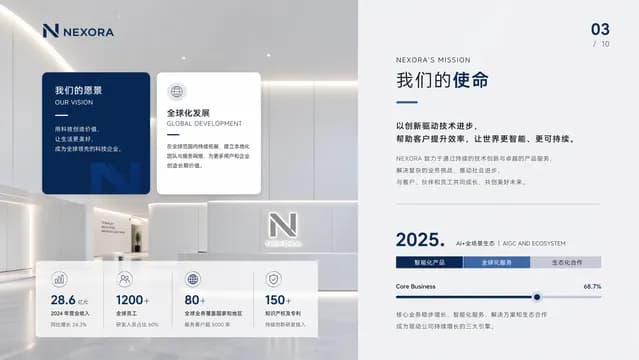 Navy Blue Corporate Profile with Architectural Photography — Slide 7