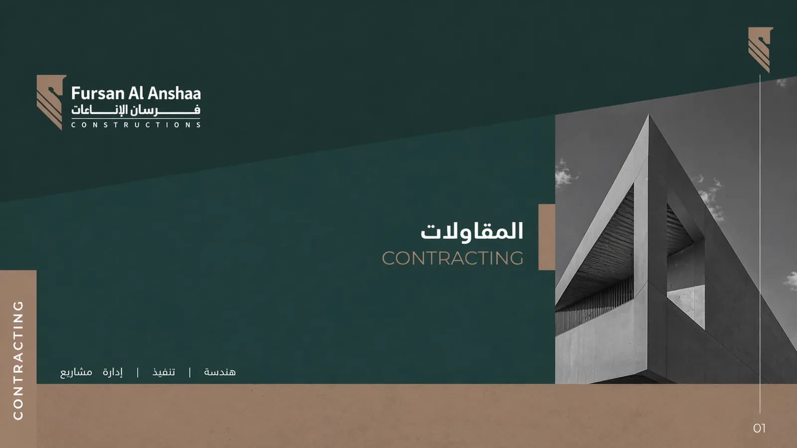Company Profile Contracting