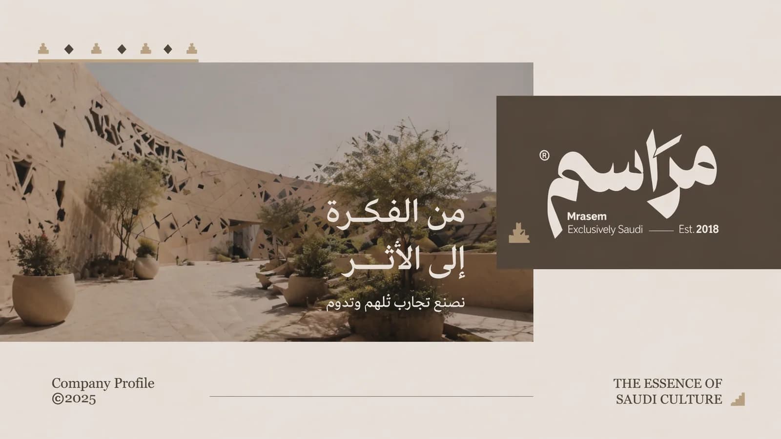 Mrasem Company Profile