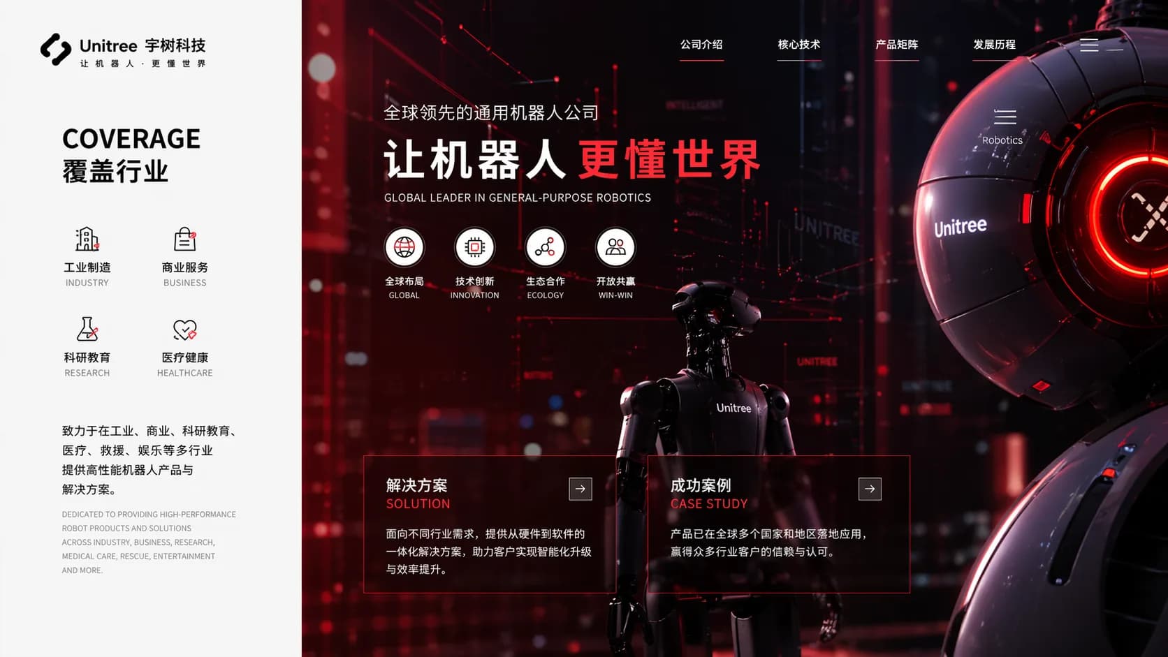 Industrial Robotics Keynote with Dark Mode Product Hero — Slide 7