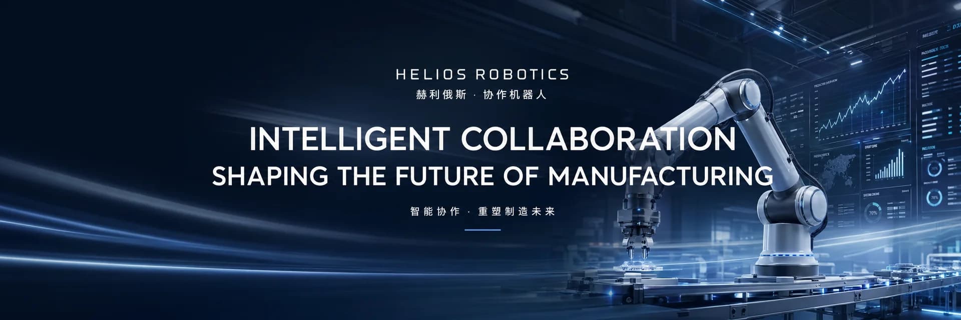 Helios Robotics Widescreen Keynote Presentation Template — Slide 1